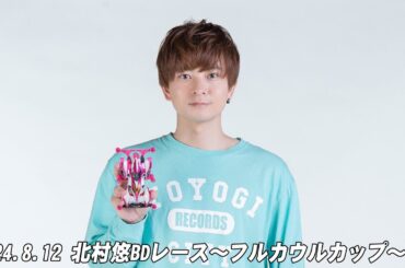 ミニ四駆雑談します！！