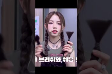 Yoona & Nana Funny Interaction_Whatchu Unis Ep10_240507 #unis #we_unis