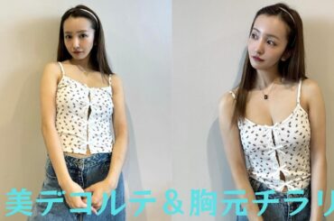 板野友美、キャミソール×デニムの夏コーデ公開