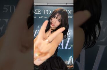 TWICE 「DIVE」Dance Live ver. MOMO