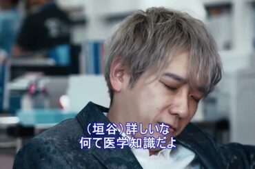 ブラックペアン シーズン2 4話名シーン②