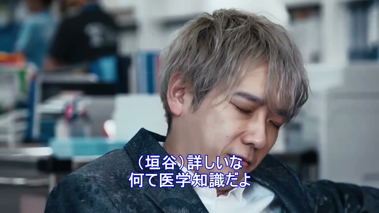 ブラックペアン シーズン2 4話名シーン② ブラックペアン シーズン2 4話名シーン②