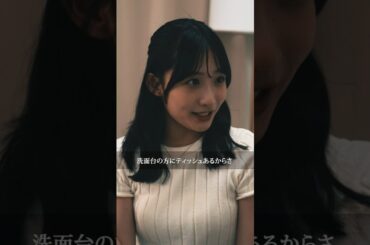 〇〇現場　#ショートドラマ