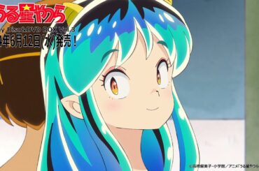 「宇宙は大ヘンだ！ covered by あたる･ラム･しのぶ･面堂･チェリー･サクラ（CV:神谷浩史･上坂すみれ･内田真礼･宮野真守･高木 渉･沢城みゆき）」試聴動画