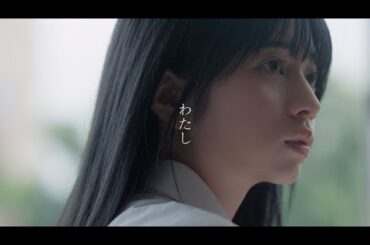 T2- 桜田ひより、主演ドラマ『あの子の子ども』主題歌MVに高校生役で出演 THE BEAT GARDENが感激【コメントあり】