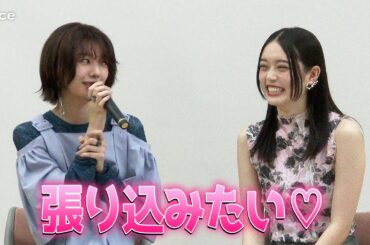 藤吉夏鈴、髙石あかりのスクープ狙い？「記者なら張り込みたい」：「新米記者トロッ子」高校生新聞部限定試写会