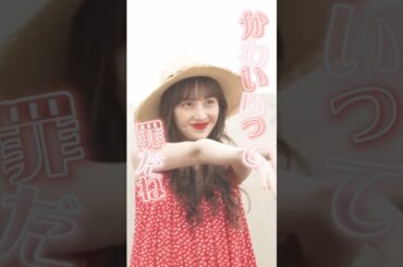 百田夏菜子ちゃんの大優勝恋すぎる❤️ハイライトスペシャルコレクション❤️🔥🌹😍😻💃🧚🏻‍♀️🍒🍓🍎🎸☀️🌞#百田夏菜子 #ももいろクローバーz #ももクロ