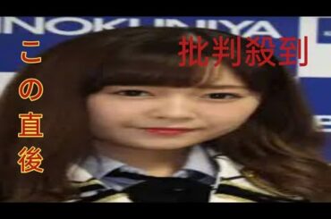 元ＡＫＢ４８多田愛佳さん、第１子妊娠を発表「お腹の中で元気いっぱいに動く」ロッテ・山口航輝と昨年結婚