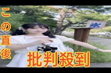 佐藤ノア まるでシナモン！？真っ白リボンコーデでかき氷を堪能！圧倒的な美白を見せ「ぜ～んぶかわいい天才！」の声