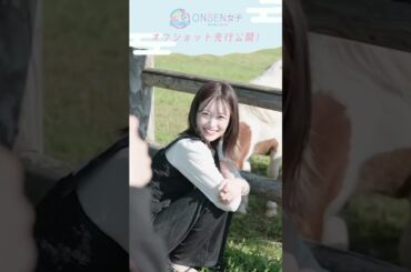 【8月5日全国放送！】新番組のオフショットをお届け！#behindthescene #女子旅 #テレビ番組