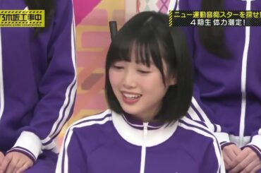 乃木坂工事中 【乃木坂46】 2024  Episodes 197 + 199 FULL SHOW