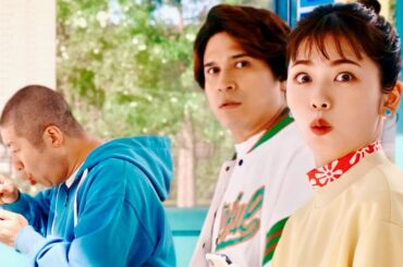 小芝風花×木村昴×ハライチ澤部、マンガ好き3人がハマる電脳空間へ！コミックシーモア CM＋メイキング