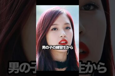 めちゃくちゃモテたTWICEミナ　#twice  #mina