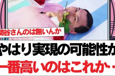 【日向坂46】やはり実現の可能性が一番高いのはこれか…⚪︎OGが普通に現役メンバーと会うグループ【日向坂で会いましょう】#日向坂46 #日向坂で会いましょう #乃木坂46 #櫻坂46