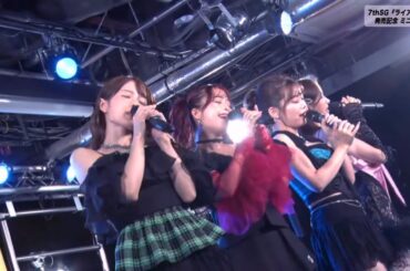 フィロソフィーのダンス「マイアミ・ブルー」2024.07.31 LIVE -Philosophy no Dance-