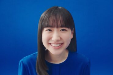 芦田愛菜  SBI損保 自動車保険 「クルマの維持費を節約」篇 TVCM