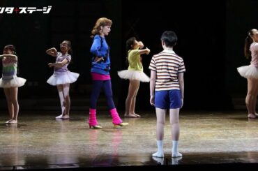 ミュージカル『ビリー・エリオット～リトル・ダンサー～』プレスコール 2024年は4人のビリーが舞う！