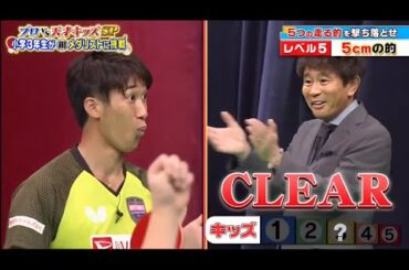 ジャンクSPORTS 2024 『浜田雅功ｘ上原浩治』 💥💥💥【プロVS天才キッズ SP】