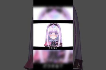 #グリズリーに襲われたら 助けるよなぁ？ #神宿 #shortsyoutube #shorts #ショート #新人vtuber #jpvtuber #個人勢vtuber