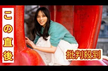 パリ五輪で野球が見られない理由【山本萩子の６－４－３を待ちわびて】第125回