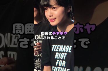 平手友梨奈、ワガママすぎて事務所退社！？ #平手友梨奈 #てち #欅坂46 #アイドル #shorts