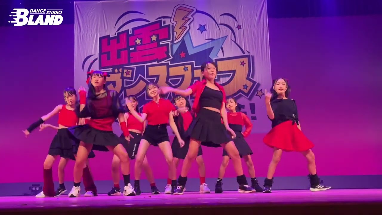 出雲ダンスフェス2024 B-LAND 金曜土曜ガールズティーン #exes #IVE #Kep1er #ILLIT 出雲ダンスフェス2024 B-LAND 金曜土曜ガールズティーン #exes #IVE #Kep1er #ILLIT