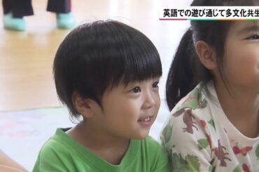 キュンと！「脱炭素社会へ！京都発　驚きの新技術！」 | KBS京都テレビ（2024年7月26日放送分）