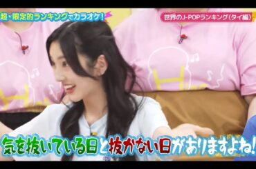 日向坂ミュージックパレード #11【日向坂４６💙４期生】『オシャレ担当』