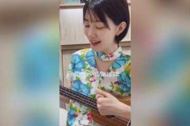 【ウクレレ弾き語り】お嫁においで