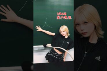 ポーズお願いします【川後先生編】