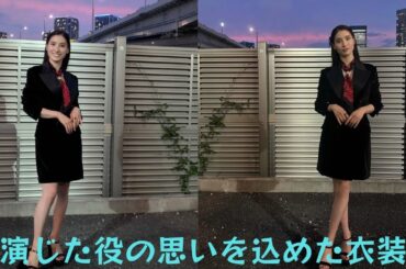 ”演じた役の思いを込めた衣装”土屋太鳳の上級者コーデに大反響「お美しい」