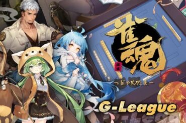 【雀魂】雀士を抜け出すために気の向くままに牌を切る【段位戦】