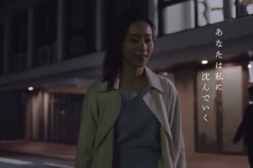 黒沢清監督「これぞまさに現代ホラーのスタンダード」新鋭・池田健太監督の長編デビュー作『STRANGERS（ストレンジャーズ）』特報映像