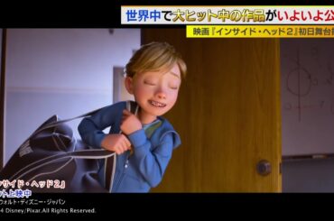 多部未華子&マヂラブ村上　これは“自分の物語”