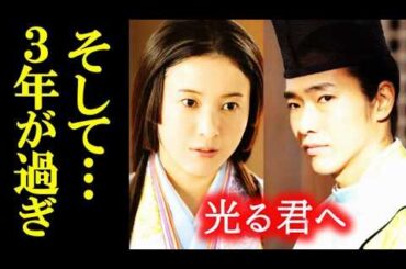 ｢光る君へ｣ 第30回 3年が過ぎ賢子の火事にまひろは激怒して…大河ドラマネタバレ