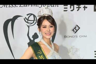 古川杏がミス・アース・ジャパンに 憧れは吉高由里子（2024ミス・アース・ジャパン日本大会／古川杏）