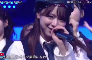 AKB48 『♪フライングゲット』 バズリズム02 2024年8月2日   New