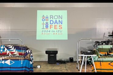 論壇フェス 会場から直前の様子をお届け(2024/08/03 )