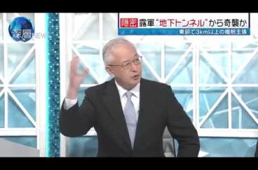 ウクライナの巨大地下空間、オデーサにも存在　総延長2500キロのトンネル網で防衛有利に