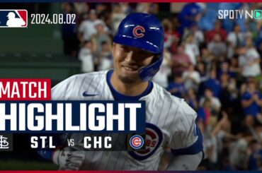 【鈴木が自己最長飛距離の140m弾！今永は7回途中4失点も9回裏にドラマが…！】カージナルス vs カブス 試合ハイライト MLB2024シーズン 8.2