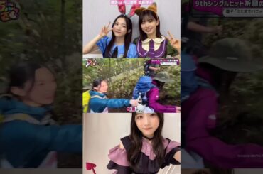 谷口愛季 いたずらっぽいところも可愛いあいりお姉ちゃん♩