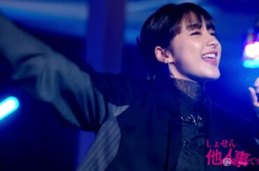 【特別映像】金曜よる８時「しょせん他人事ですから」ヌーヌー『Fanfare』PV　※架空のアーティストです