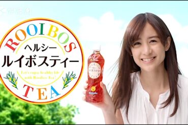 山本美月 : ヘルシールイボスティー (201306)