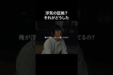 堂々としとけば何とかなる... #bumpドラマ #30歳目前人生設計狂いました #不倫 #復讐 #結婚