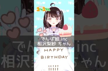 【#毎日投稿】いつも全力でライブしてくれるから1回も見逃したくないって思えるんだ🫶【推手みゅ/アイドルオタクVtuber】