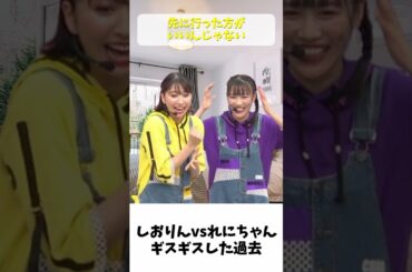 ギスギスしたエピソード 「 しおりん vs れにちゃん 」 / ももクロ 玉井詩織 高城れに