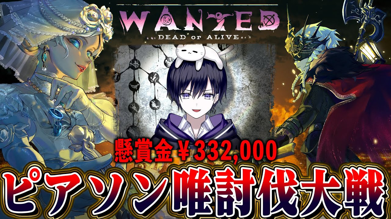 【第五人格】ピアソン唯討伐大戦 全ハンターで挑戦者を迎え撃つ!!【唯】【Manor Show Time】 【第五人格】ピアソン唯討伐大戦 全ハンターで挑戦者を迎え撃つ!!【唯】【Manor Show Time】