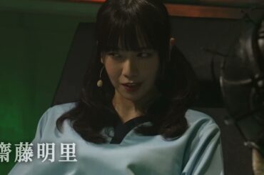 映画『カタシロReplica』30秒予告（8月9日より順次全国公開）