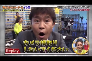 ジャンクSPORTS 2024 『浜田雅功ｘ上原浩治』 💥💥💥【究極プレッシャーゲームイレロ】