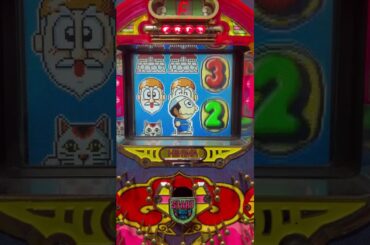 黄門ちゃま2（平和）八兵衛リーチ　パチンコ　レトロ台　デジパチ